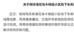 乔帅：英语是世界篮球的通用语言 希望中国年轻球员都去学英语