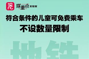 豪门后勤？皇马官方晒赛前球场准备工作，划线，球门，角旗杆