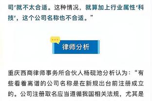 美滋滋！巴特勒赛后为内马尔送上原味儿签名球鞋